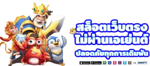 เข้าสู่ระบบ finn11